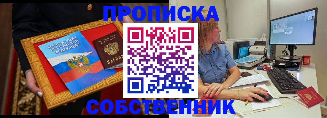 регистрация для дет. сада в Ельце